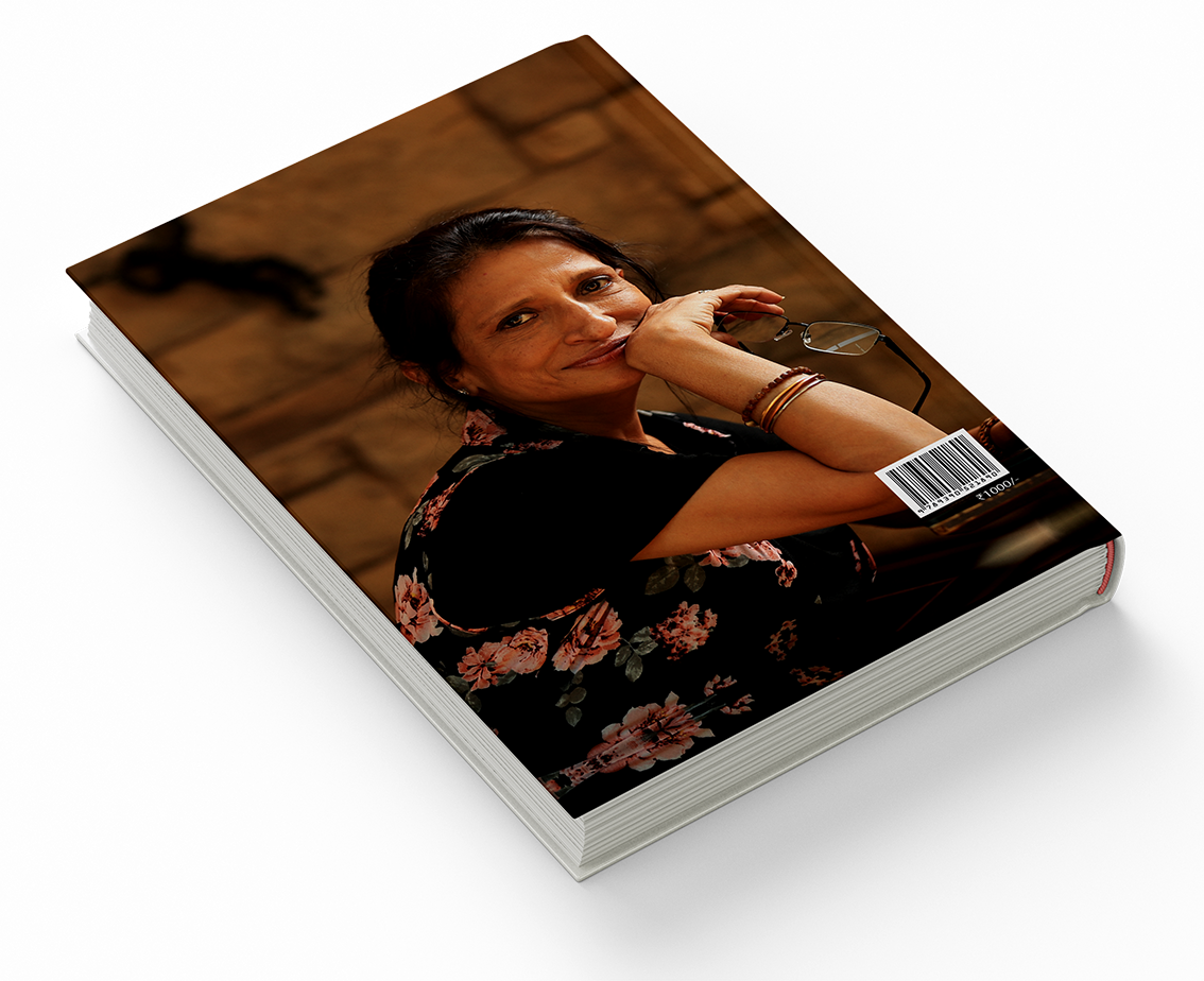 યોગ - વિયોગ